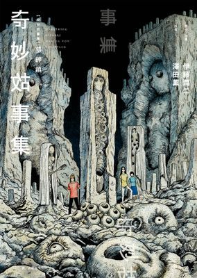 作品封面