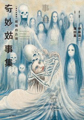 作品封面