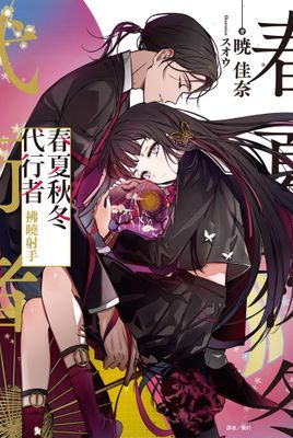 作品封面