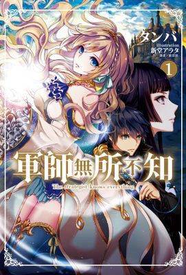 作品封面