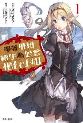 作品封面