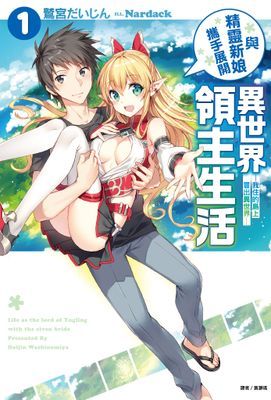 作品封面