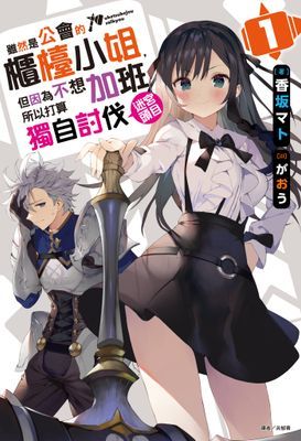 作品封面