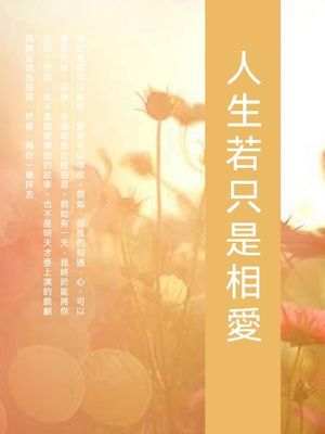 作品封面