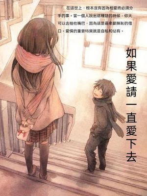 作品封面