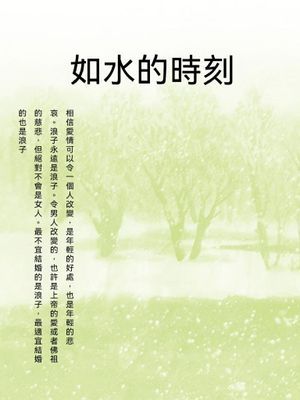作品封面