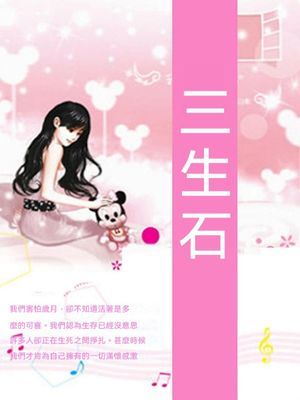 作品封面