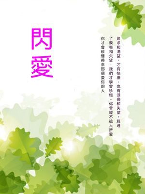 作品封面