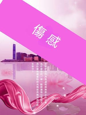 作品封面