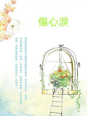 作品封面