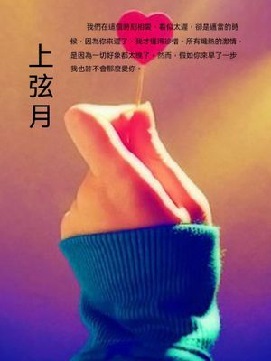 作品封面