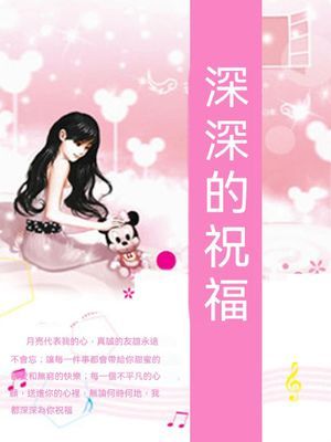 作品封面