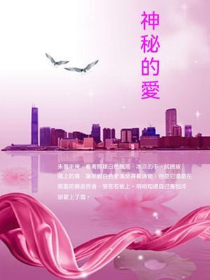 作品封面