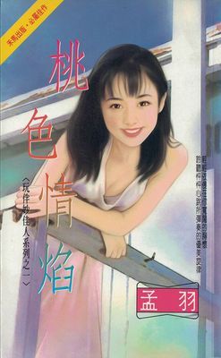 作品封面