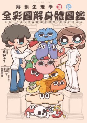 作品封面