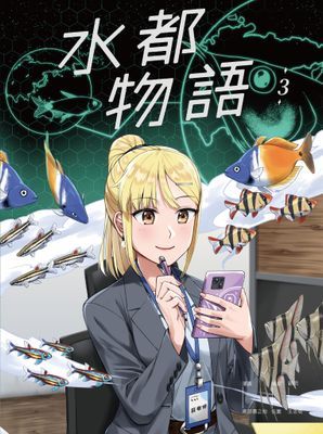 作品封面