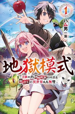 作品封面