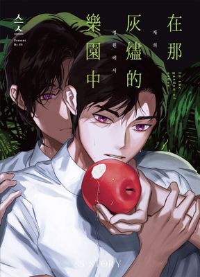 作品封面