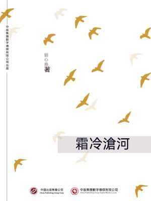 作品封面