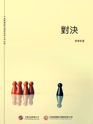 作品封面