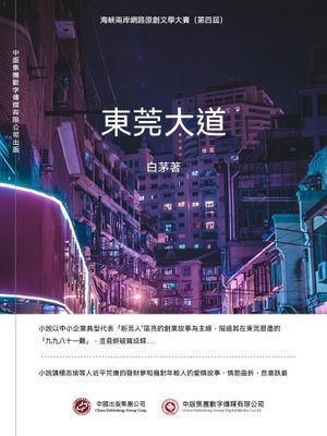 作品封面