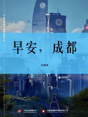 作品封面