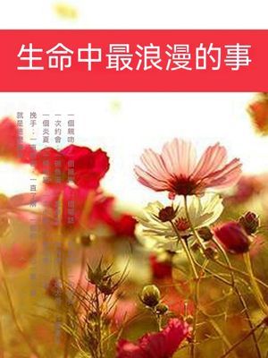 作品封面