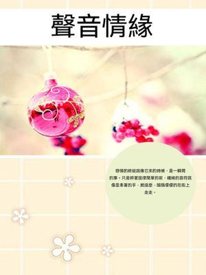 作品封面