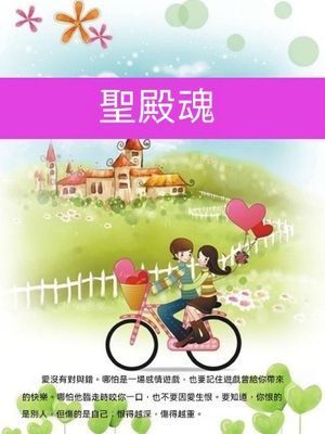 作品封面