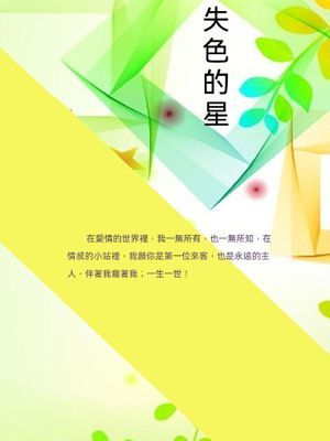 作品封面