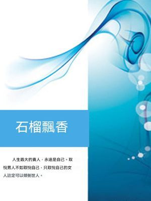 作品封面