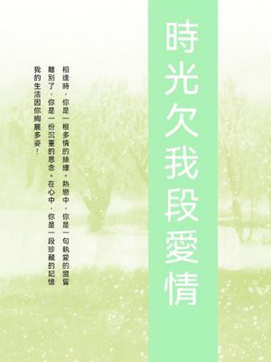 作品封面