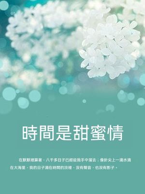 作品封面