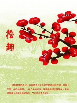 作品封面