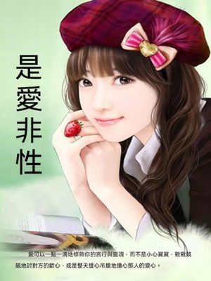 作品封面