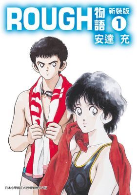作品封面