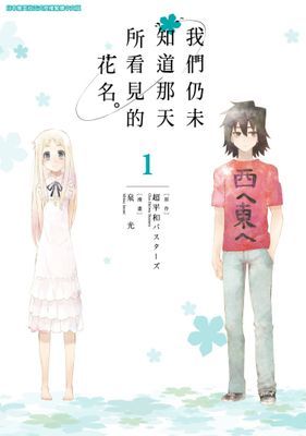 作品封面