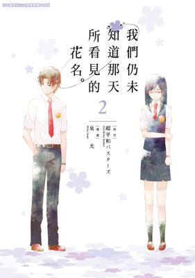 作品封面