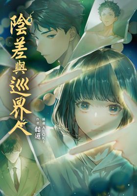 作品封面