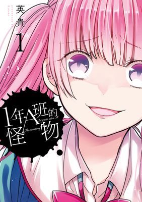 作品封面