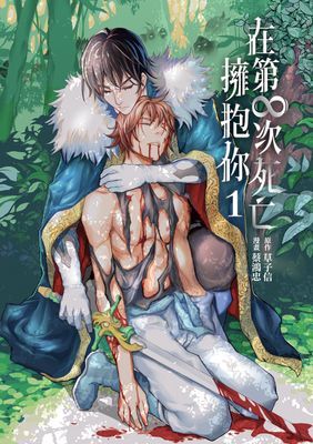 作品封面