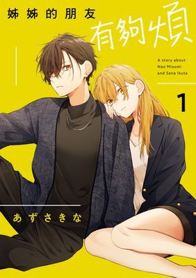 作品封面