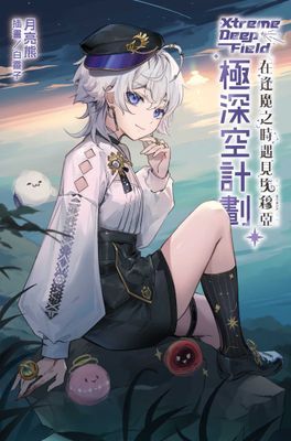 作品封面