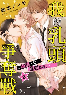 作品封面