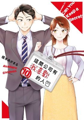 作品封面