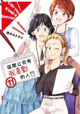 作品封面