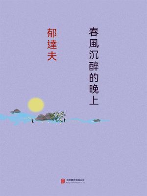 作品封面