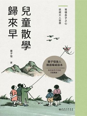 作品封面