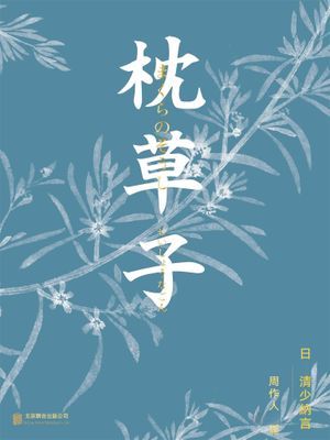 作品封面