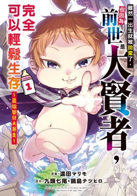 作品封面